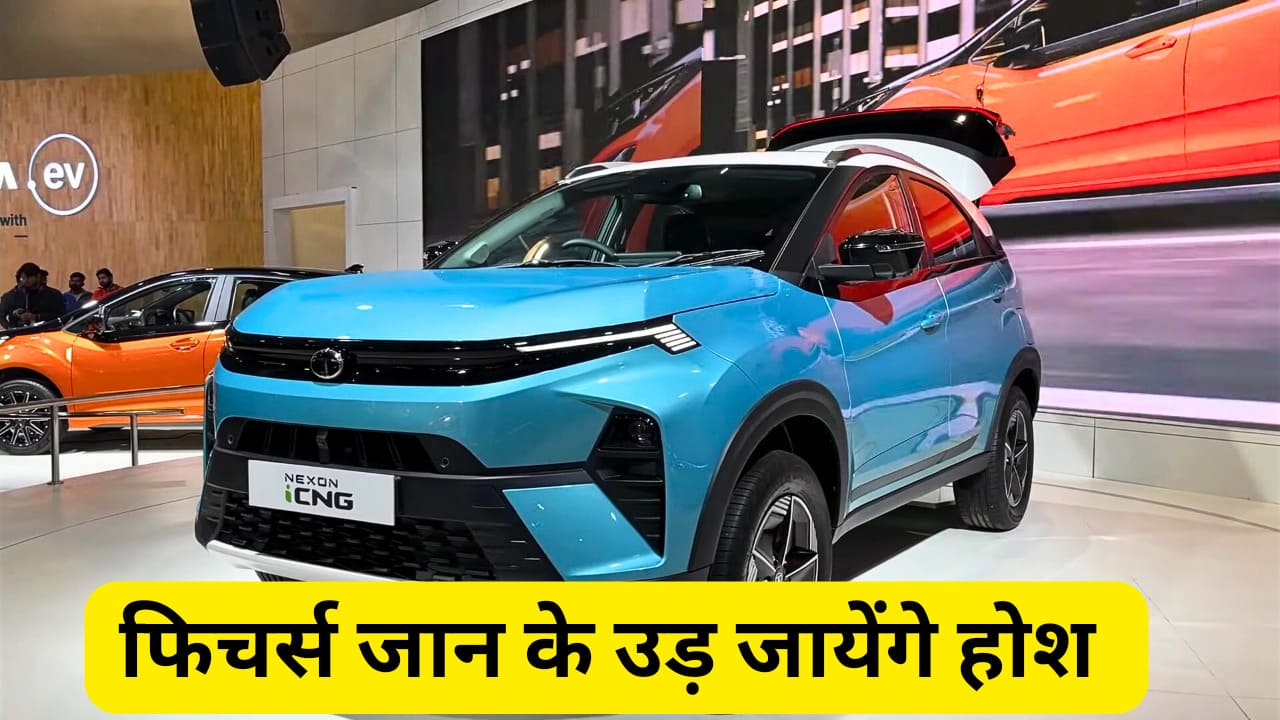 Tata Nexon cng