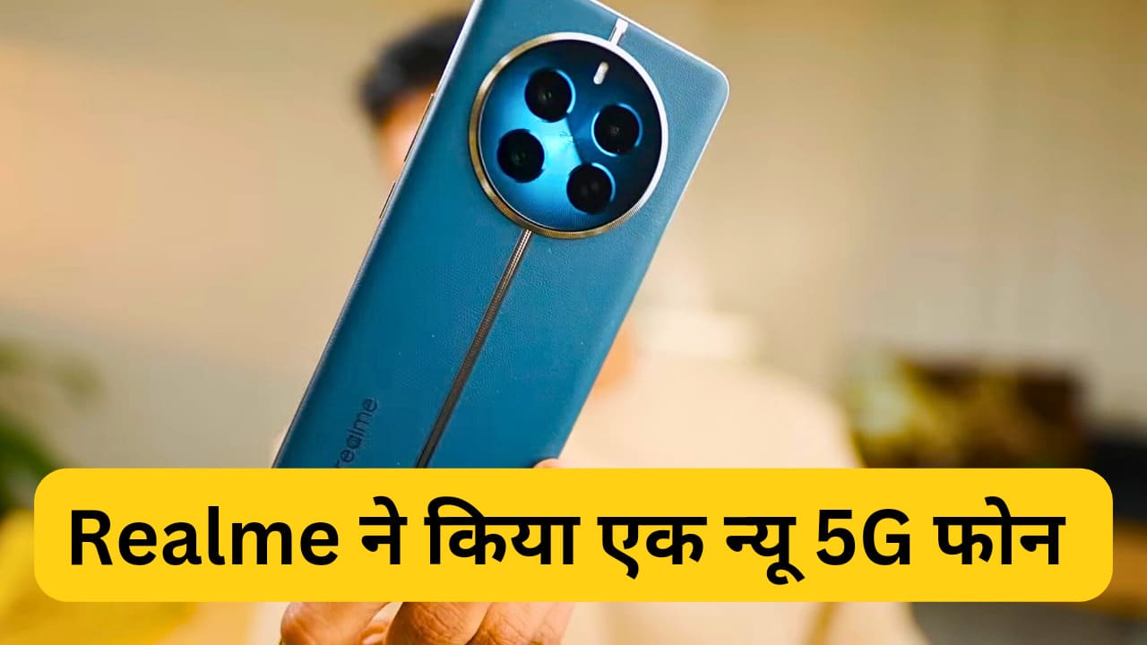 Realme 12 Pro 5G